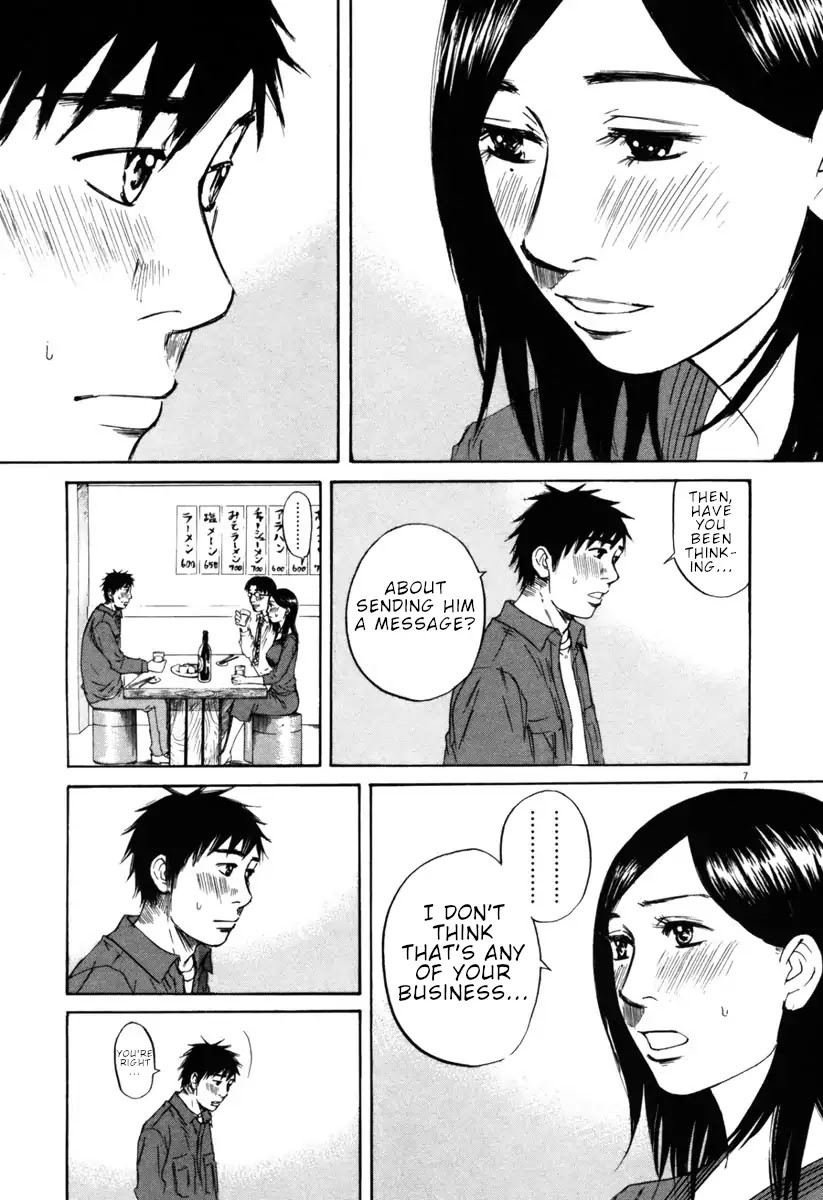 Hakuba no Oujisama Chapter 39 - Page 7