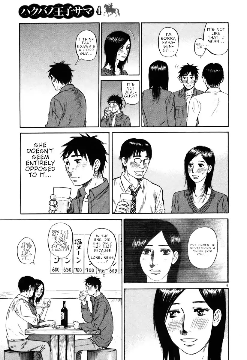 Hakuba no Oujisama Chapter 39 - Page 9