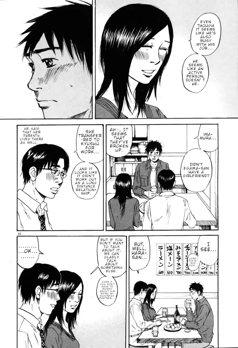 Hakuba no Oujisama Chapter 39 - Page 10