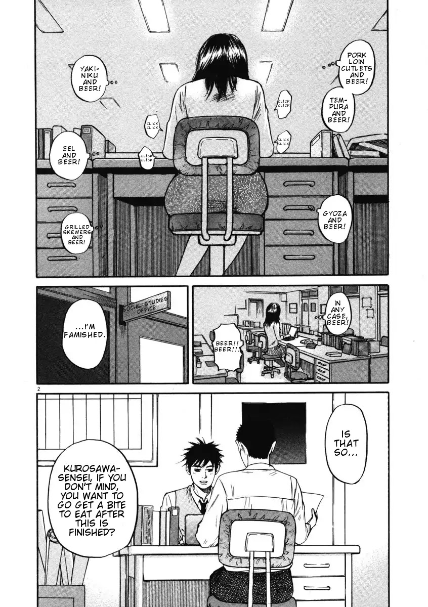 Hakuba no Oujisama Chapter 4 - Page 2