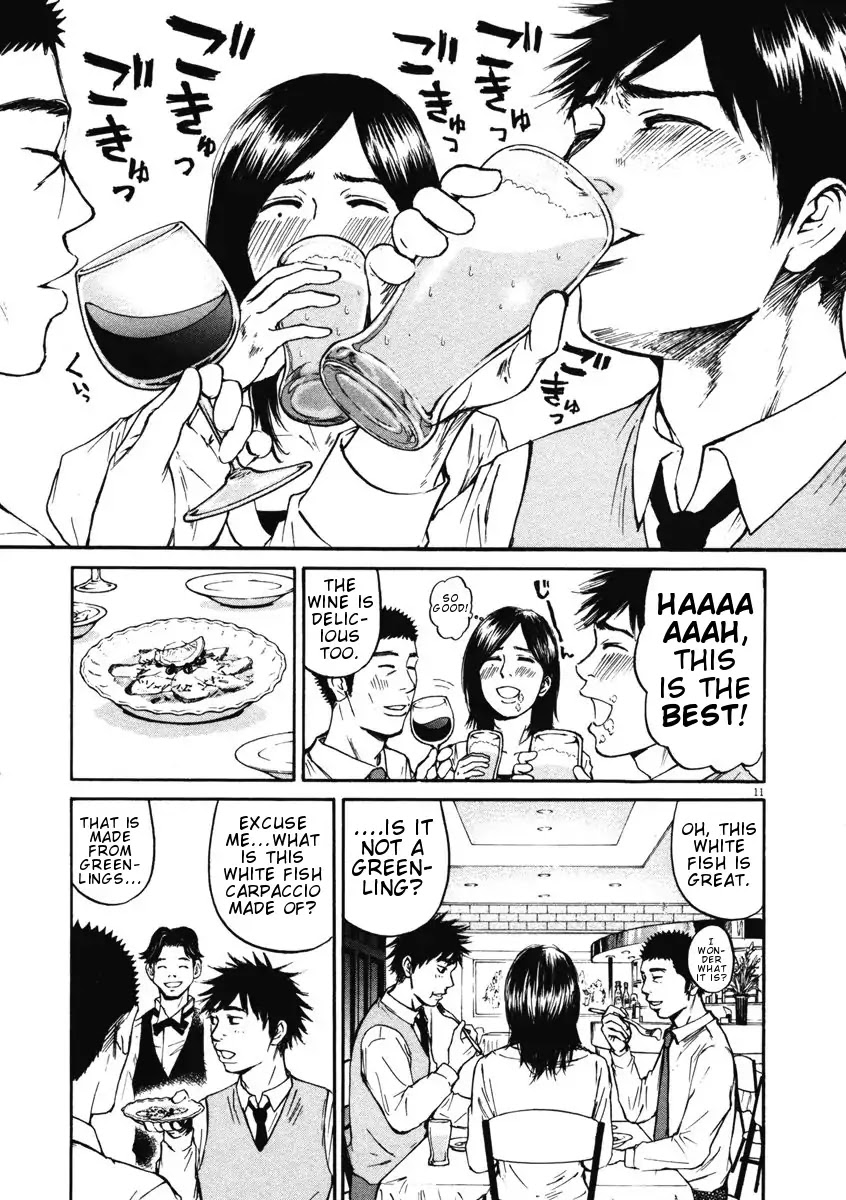 Hakuba no Oujisama Chapter 4 - Page 11