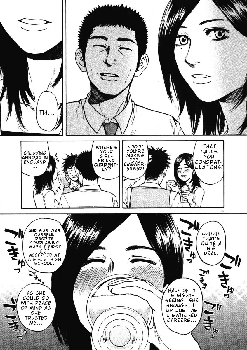 Hakuba no Oujisama Chapter 4 - Page 15