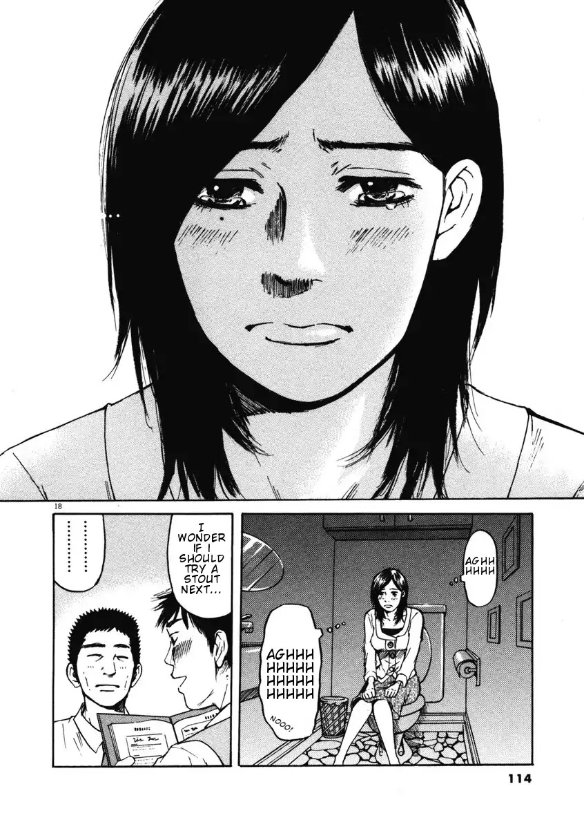 Hakuba no Oujisama Chapter 4 - Page 18