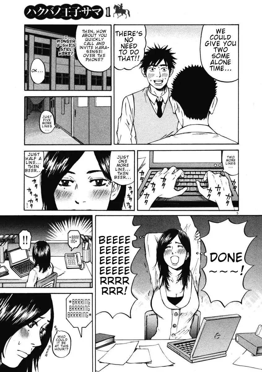 Hakuba no Oujisama Chapter 4 - Page 5