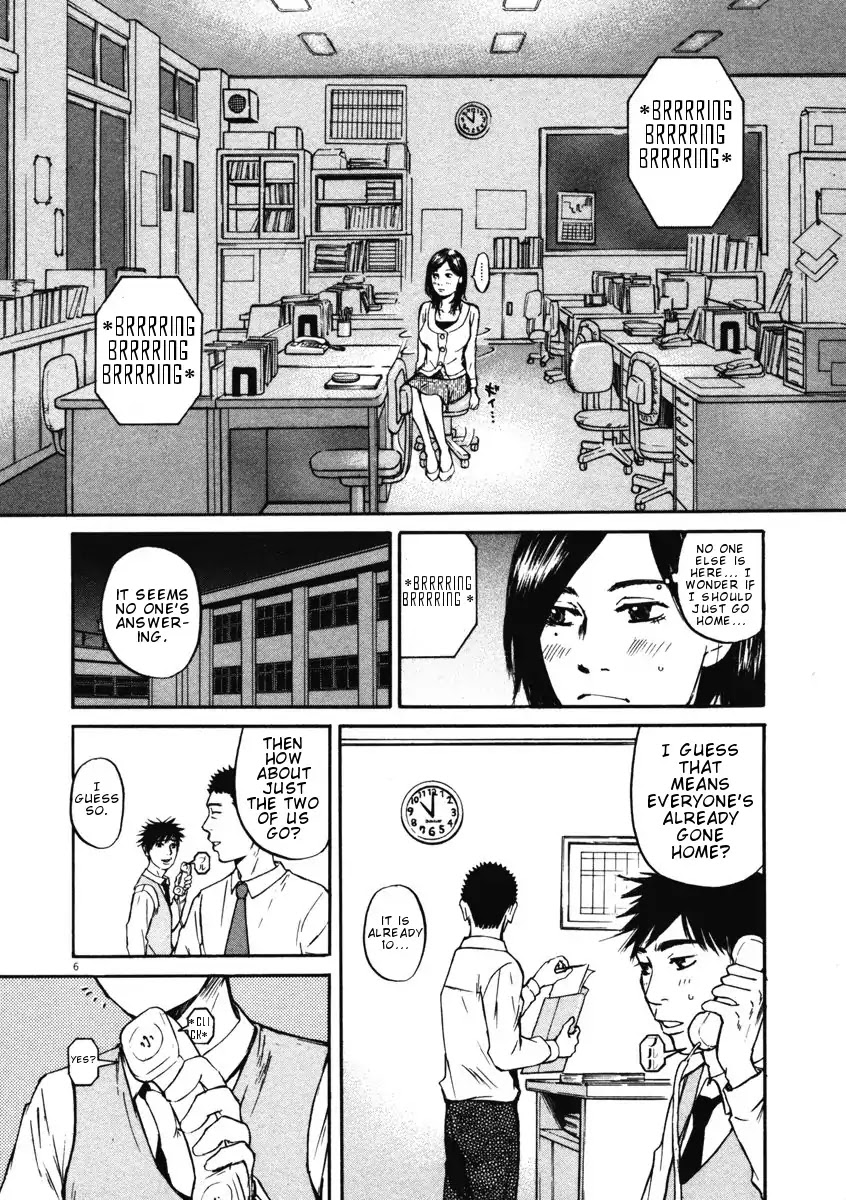 Hakuba no Oujisama Chapter 4 - Page 6