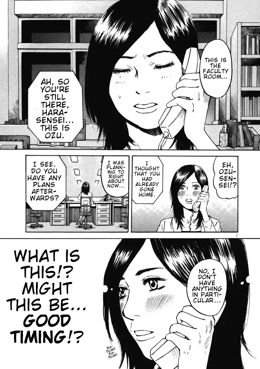 Hakuba no Oujisama Chapter 4 - Page 7