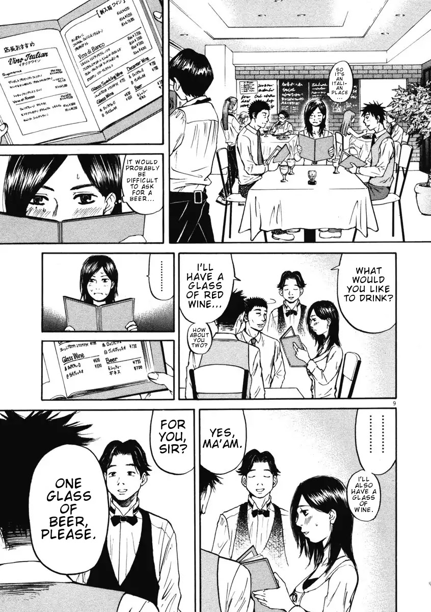 Hakuba no Oujisama Chapter 4 - Page 9