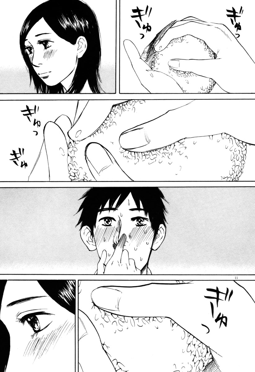 Hakuba no Oujisama Chapter 40 - Page 11