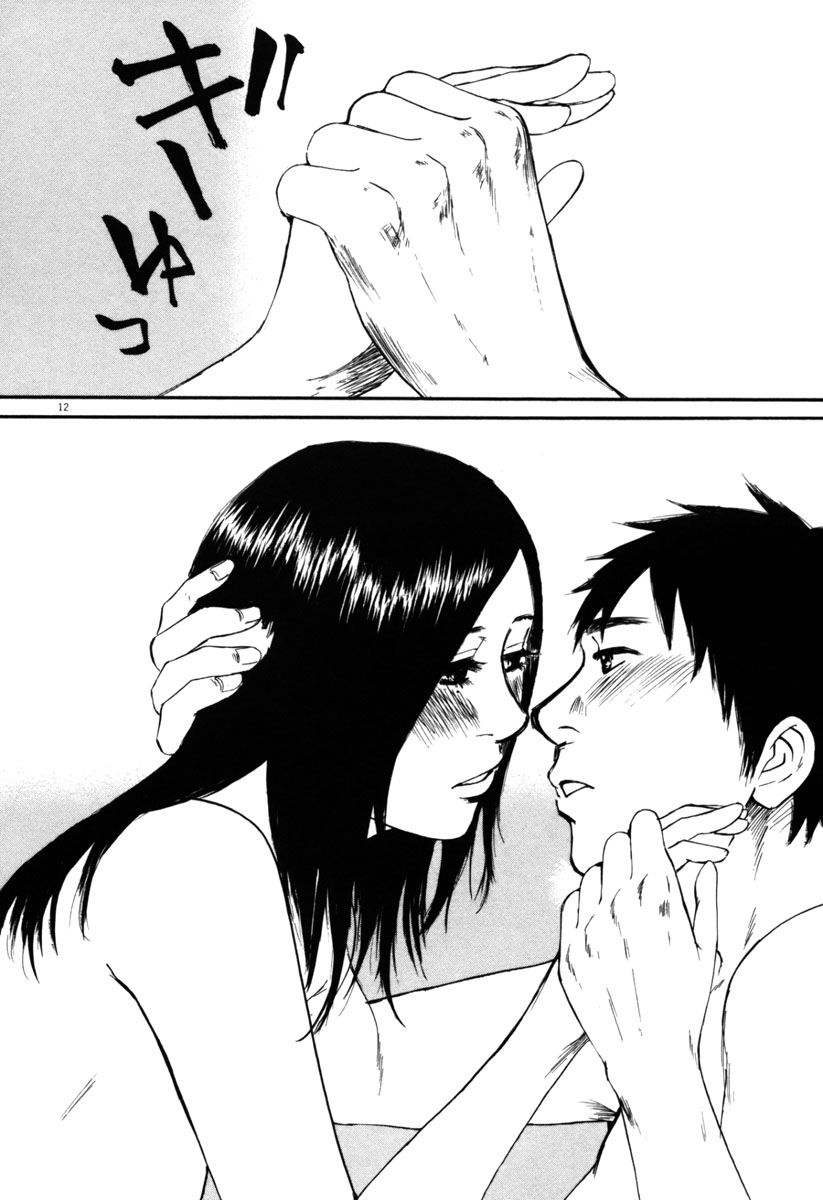 Hakuba no Oujisama Chapter 40 - Page 12