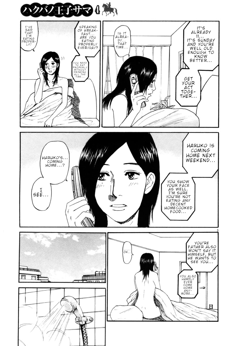 Hakuba no Oujisama Chapter 40 - Page 3