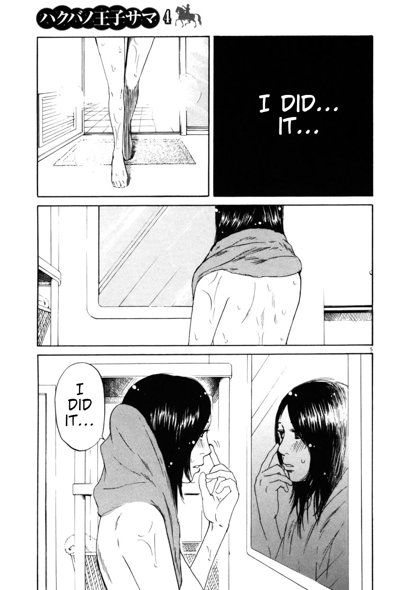 Hakuba no Oujisama Chapter 40 - Page 5