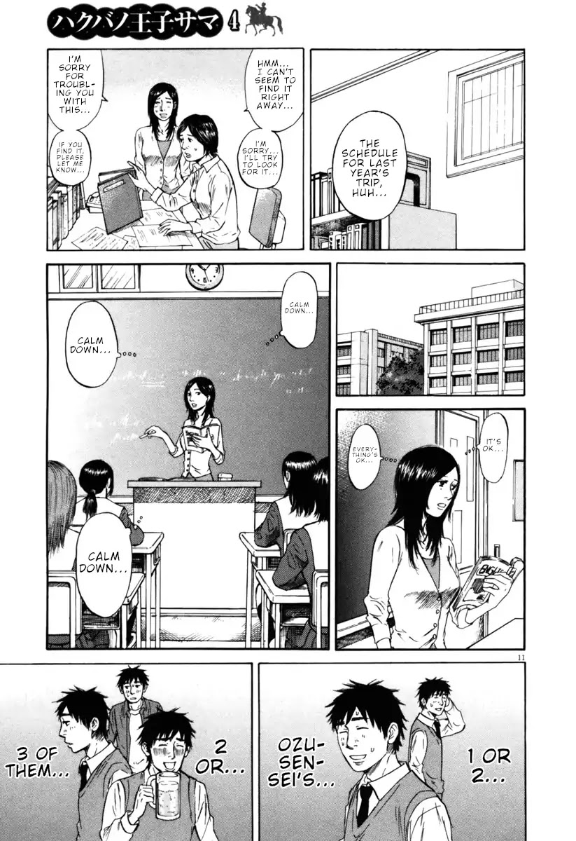 Hakuba no Oujisama Chapter 41 - Page 11