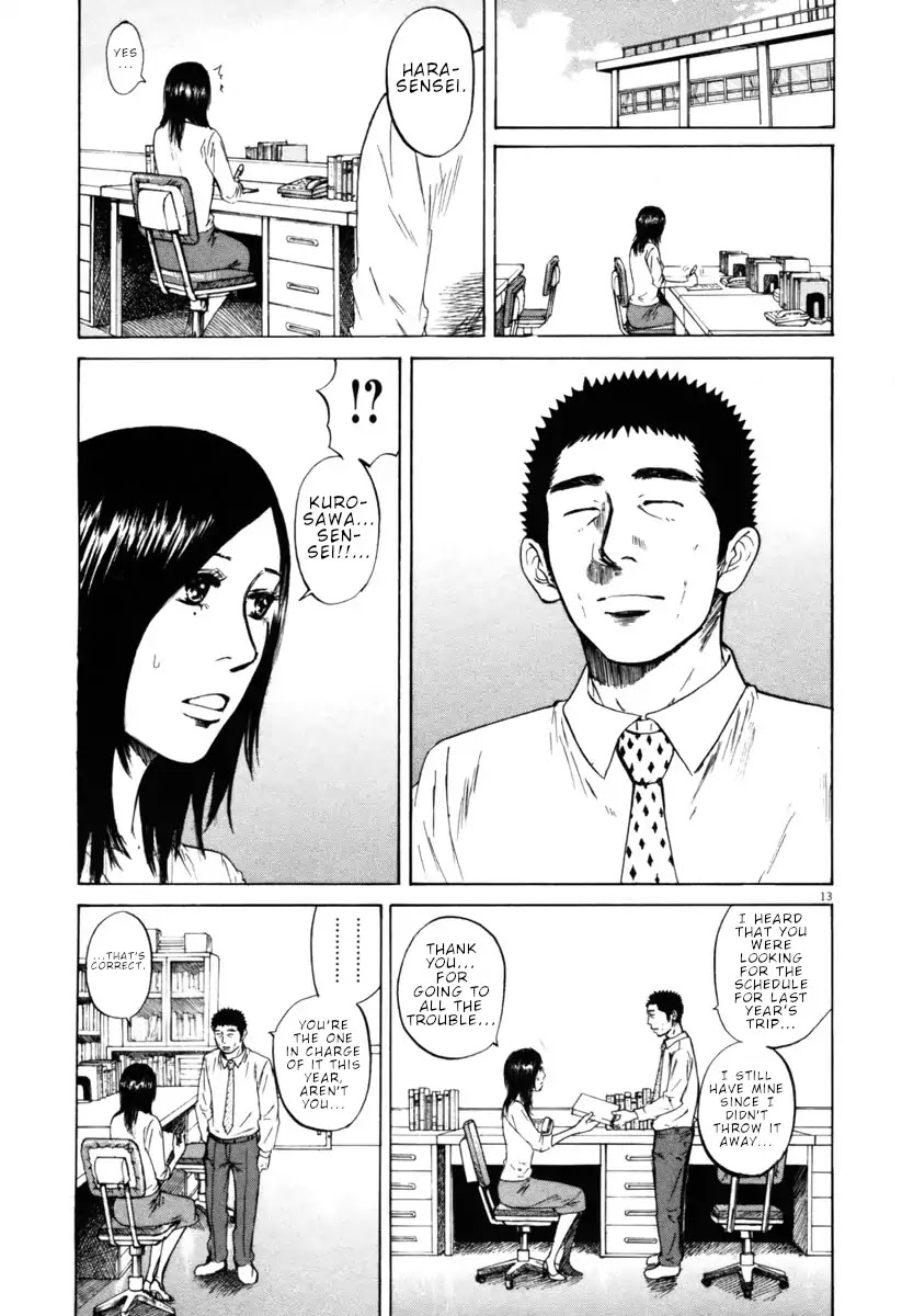 Hakuba no Oujisama Chapter 41 - Page 13