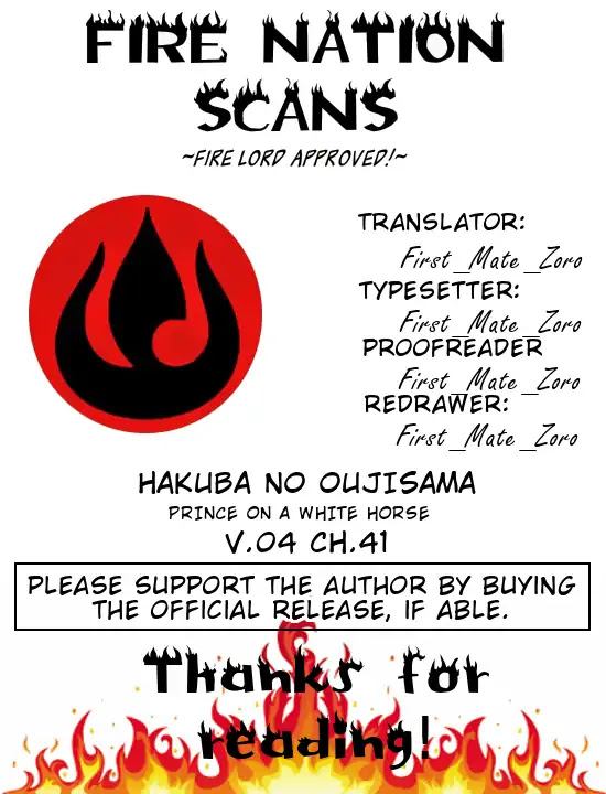 Hakuba no Oujisama Chapter 41 - Page 19