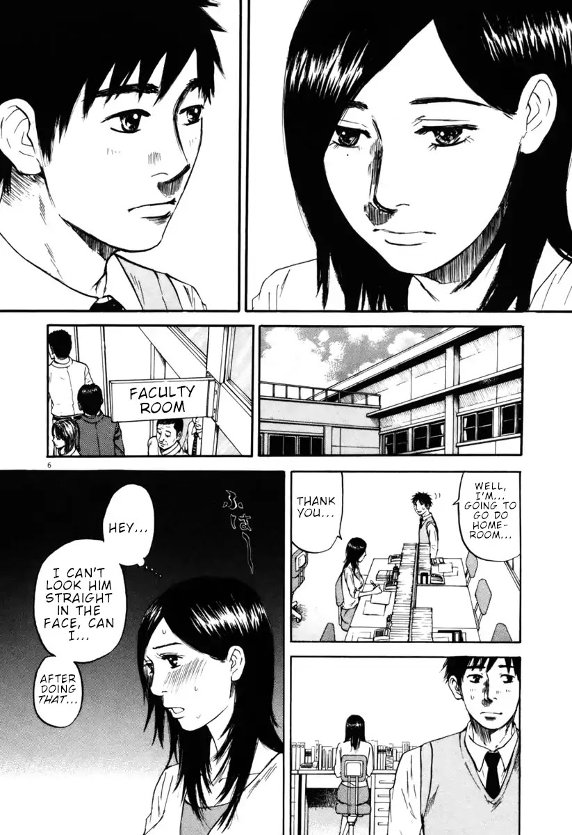 Hakuba no Oujisama Chapter 41 - Page 6