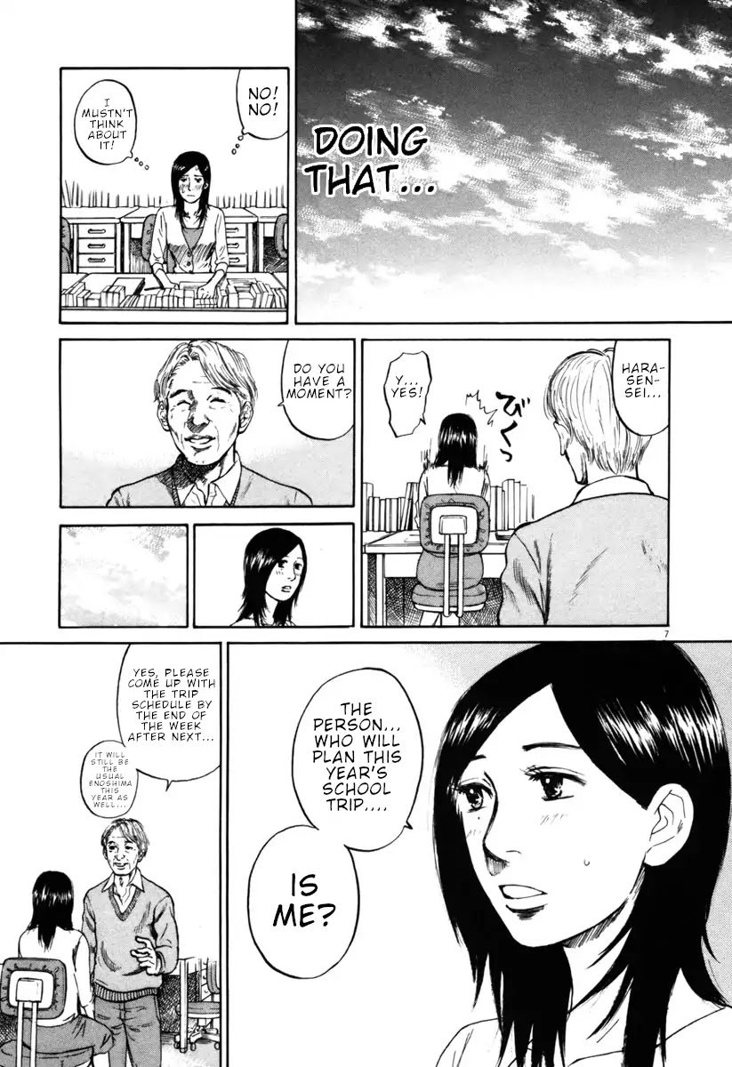 Hakuba no Oujisama Chapter 41 - Page 7