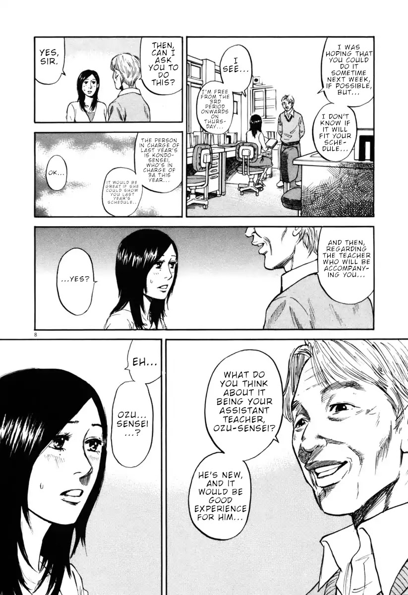 Hakuba no Oujisama Chapter 41 - Page 8
