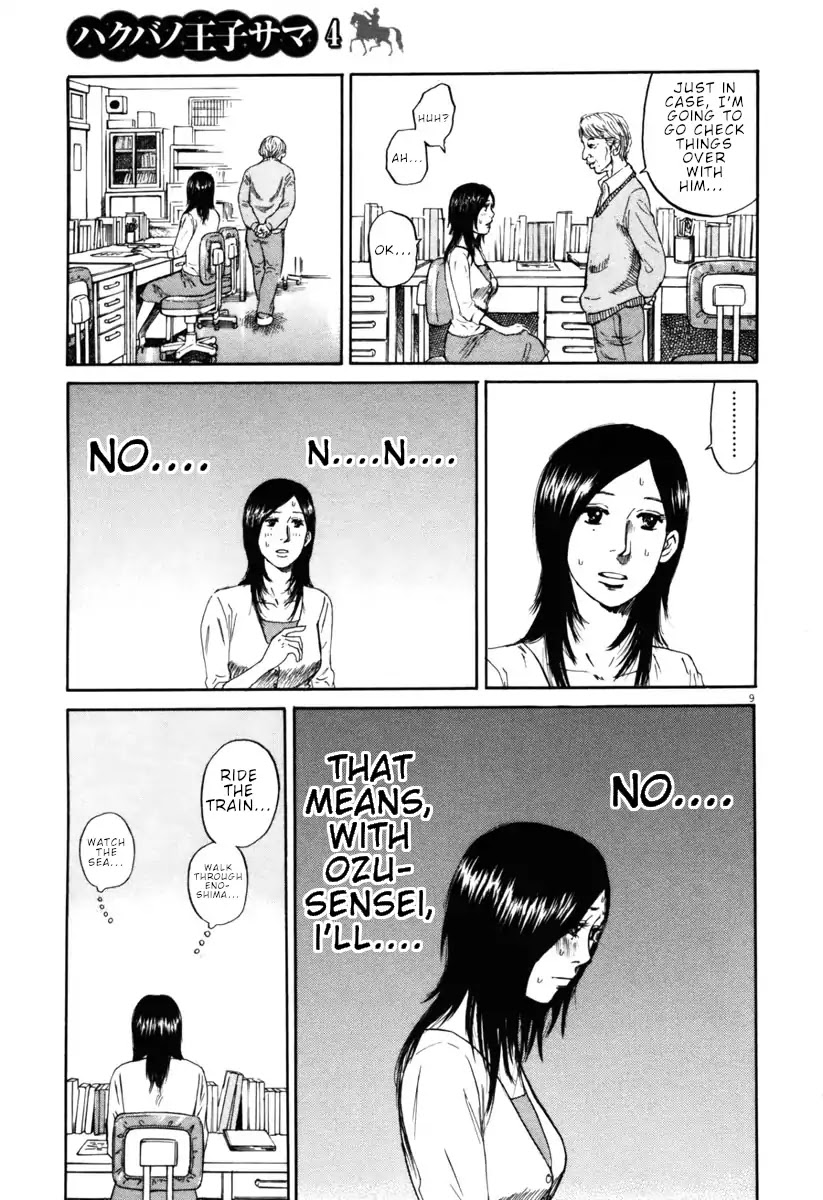 Hakuba no Oujisama Chapter 41 - Page 9