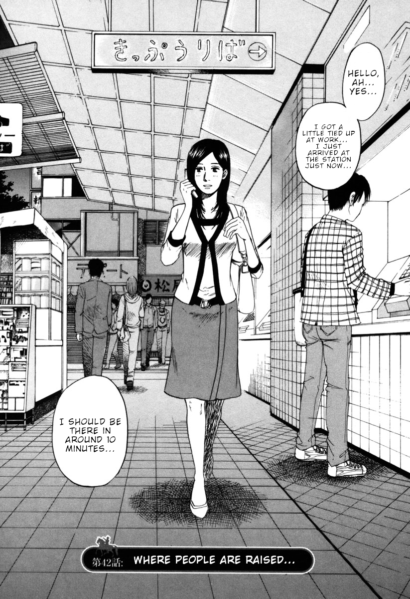 Hakuba no Oujisama Chapter 42 - Page 1