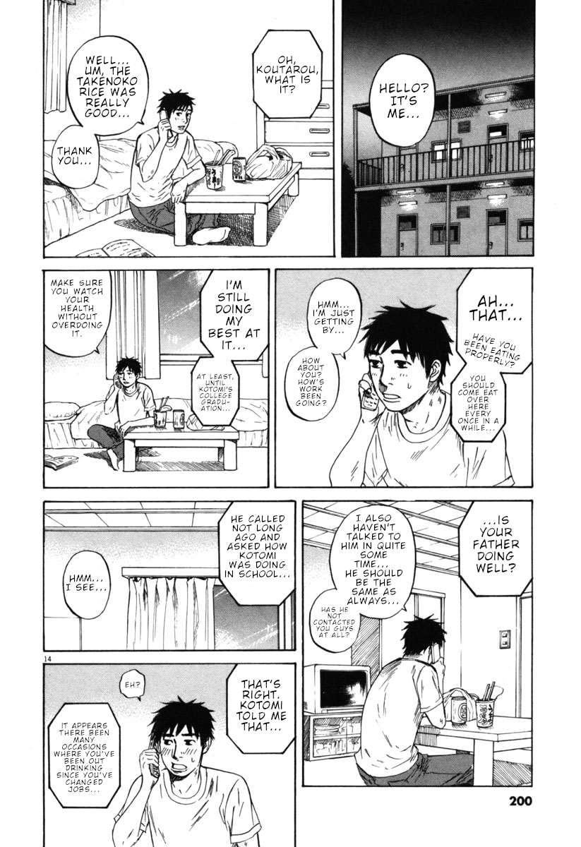 Hakuba no Oujisama Chapter 42 - Page 14