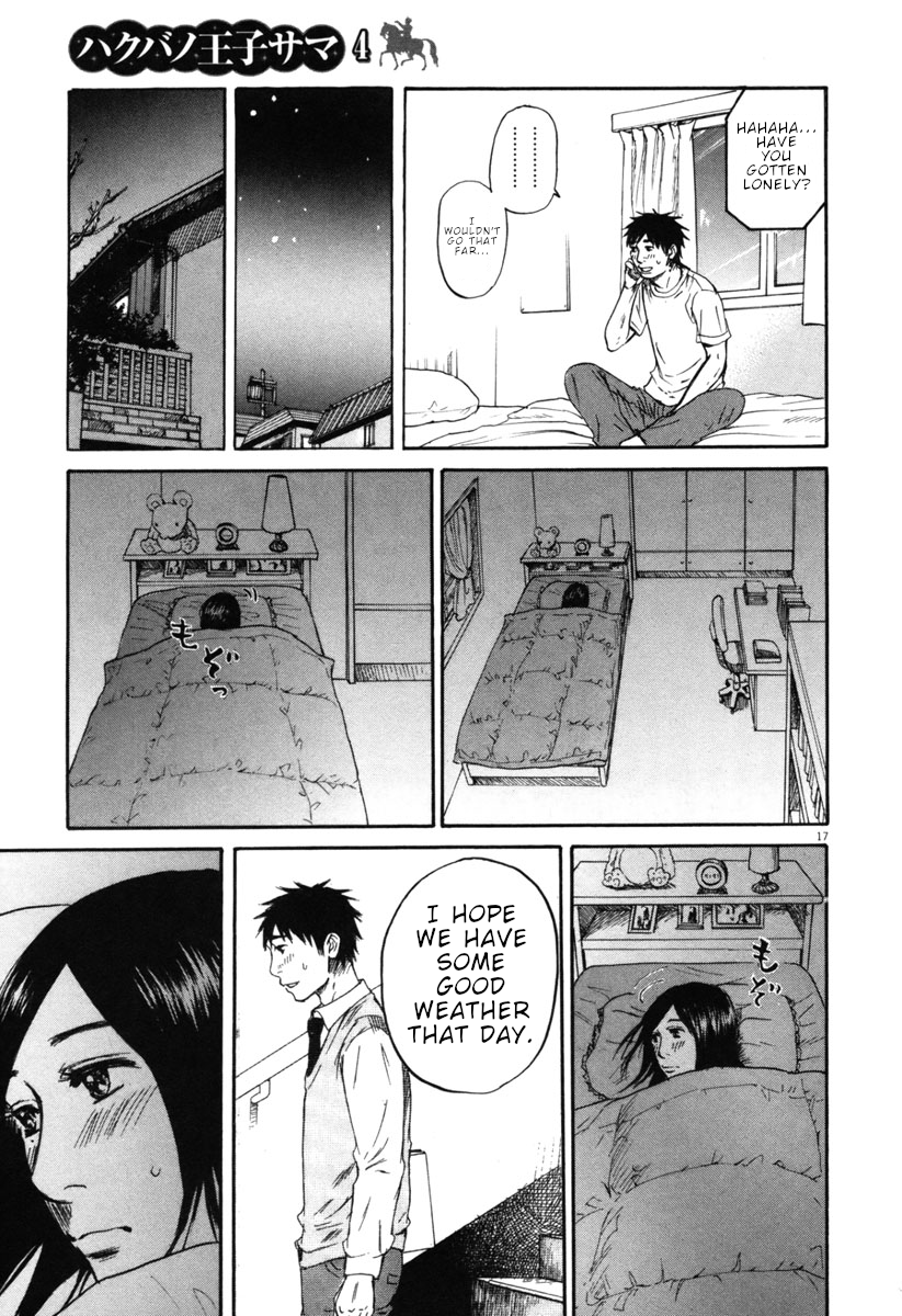 Hakuba no Oujisama Chapter 42 - Page 17