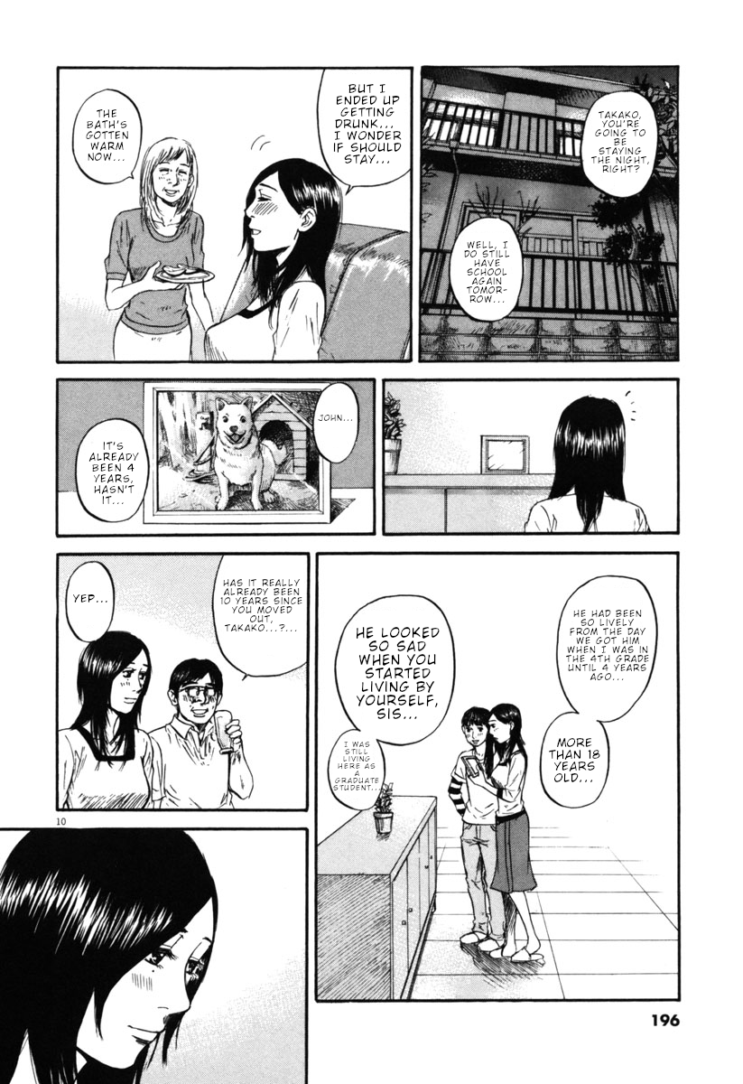 Hakuba no Oujisama Chapter 42 - Page 10