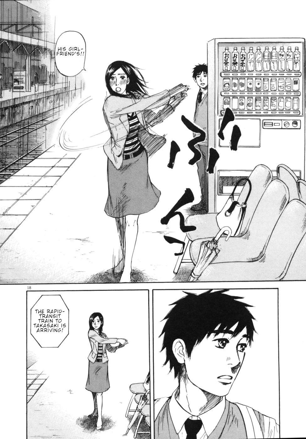 Hakuba no Oujisama Chapter 43 - Page 23