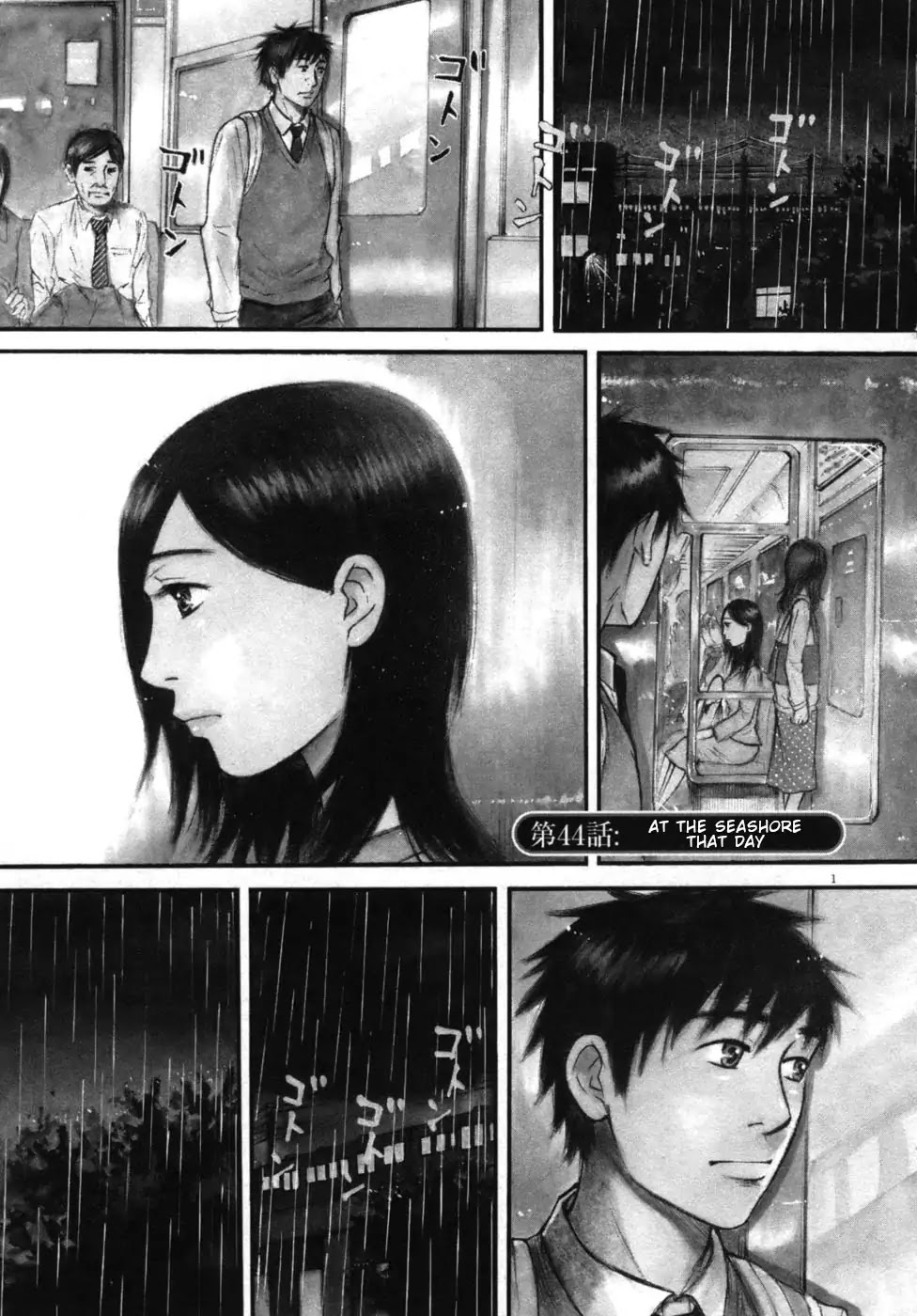 Hakuba no Oujisama Chapter 44 - Page 1