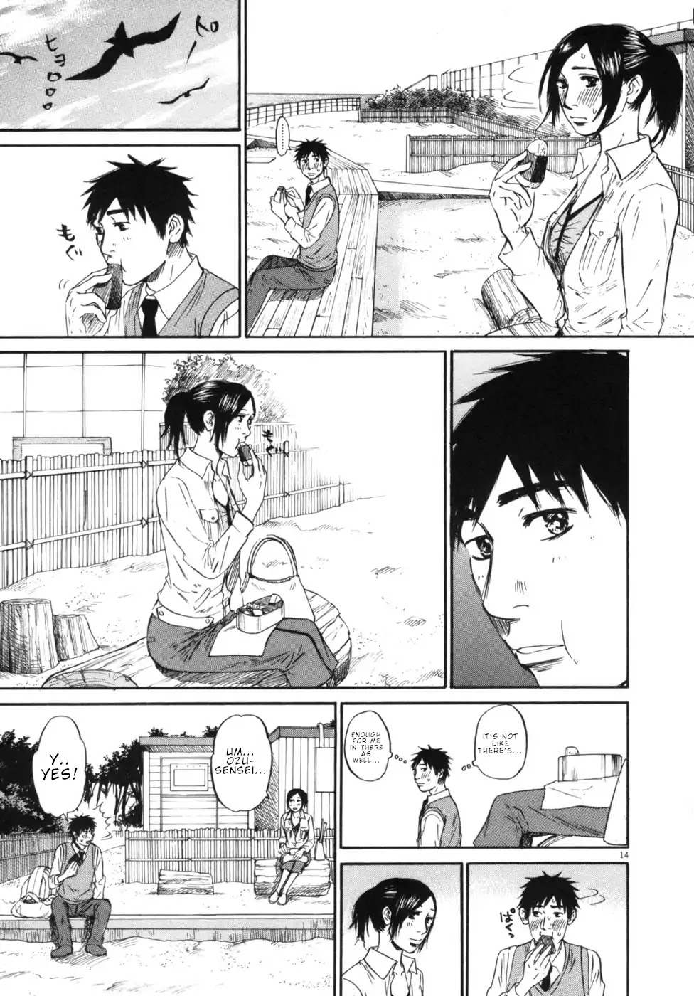 Hakuba no Oujisama Chapter 44 - Page 13