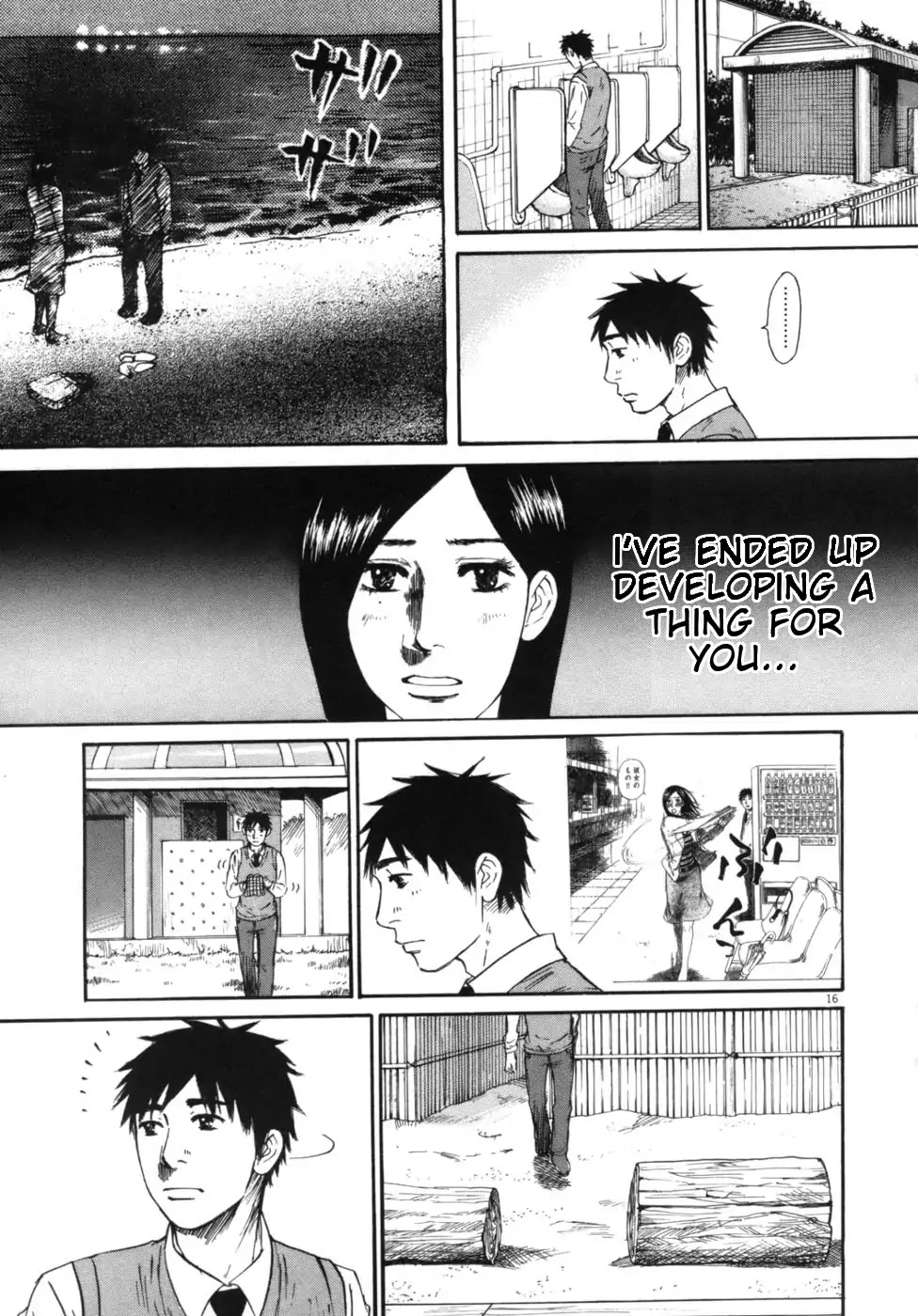 Hakuba no Oujisama Chapter 44 - Page 15