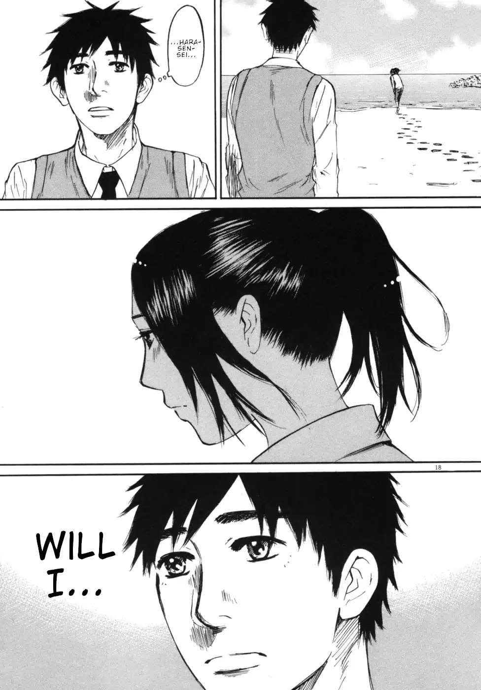 Hakuba no Oujisama Chapter 44 - Page 17