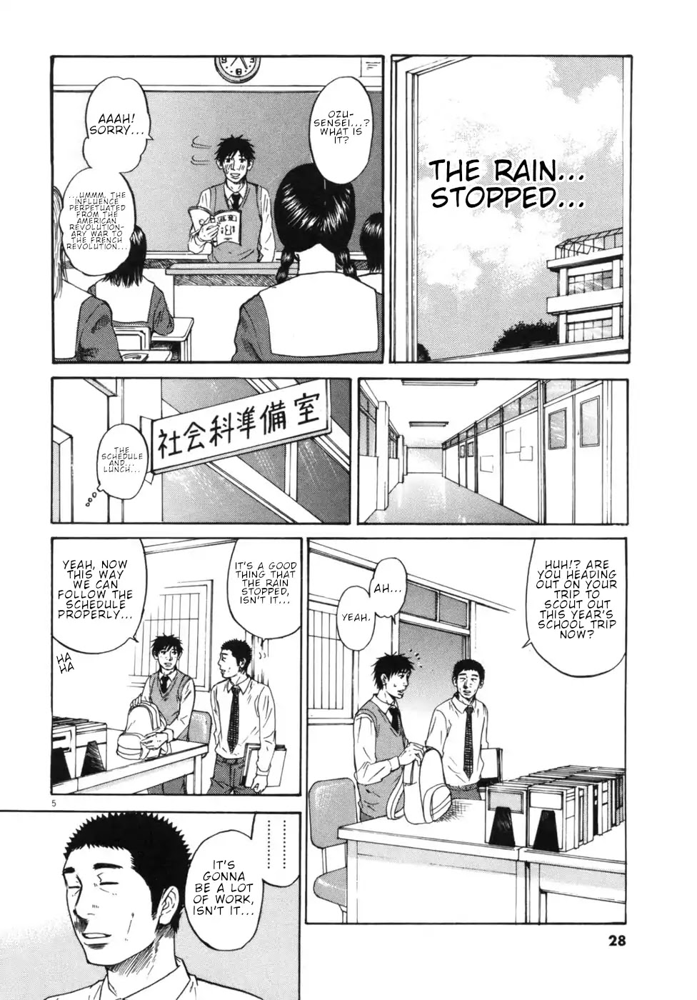 Hakuba no Oujisama Chapter 44 - Page 4