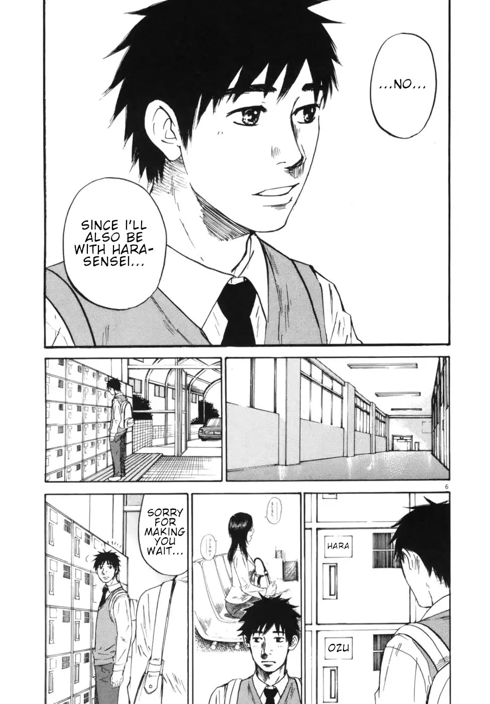 Hakuba no Oujisama Chapter 44 - Page 5