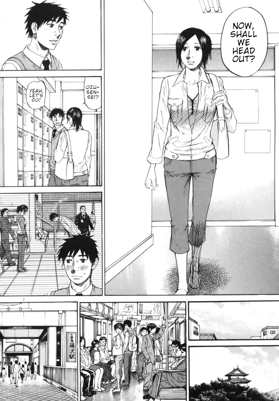 Hakuba no Oujisama Chapter 44 - Page 6