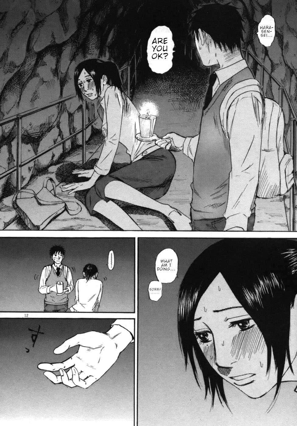 Hakuba no Oujisama Chapter 45 - Page 11
