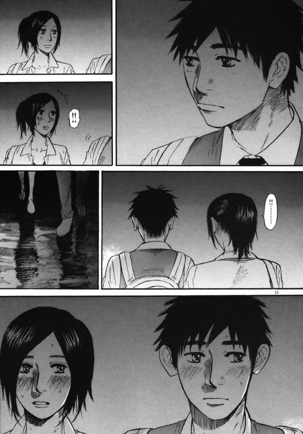Hakuba no Oujisama Chapter 45 - Page 14