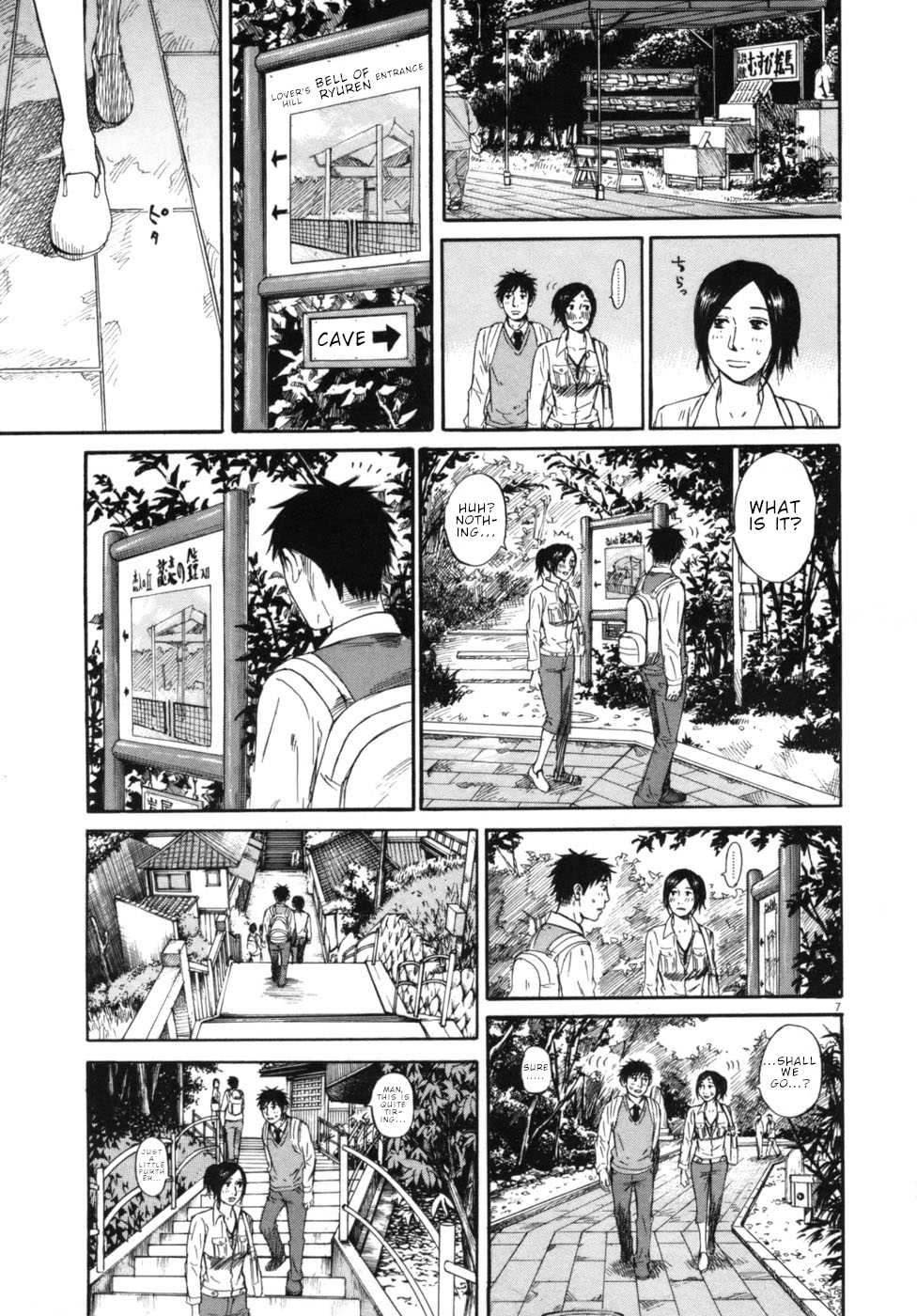 Hakuba no Oujisama Chapter 45 - Page 6