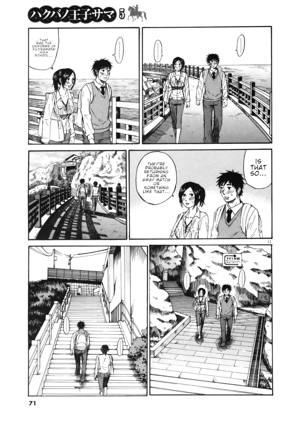 Hakuba no Oujisama Chapter 46 - Page 11
