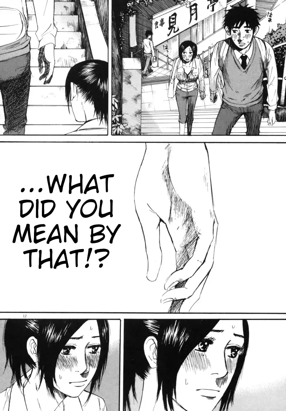 Hakuba no Oujisama Chapter 46 - Page 12