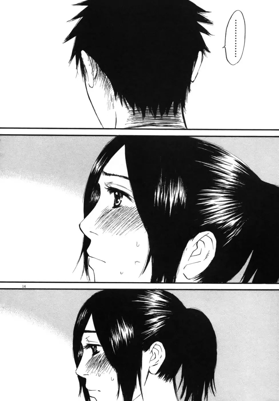 Hakuba no Oujisama Chapter 46 - Page 14
