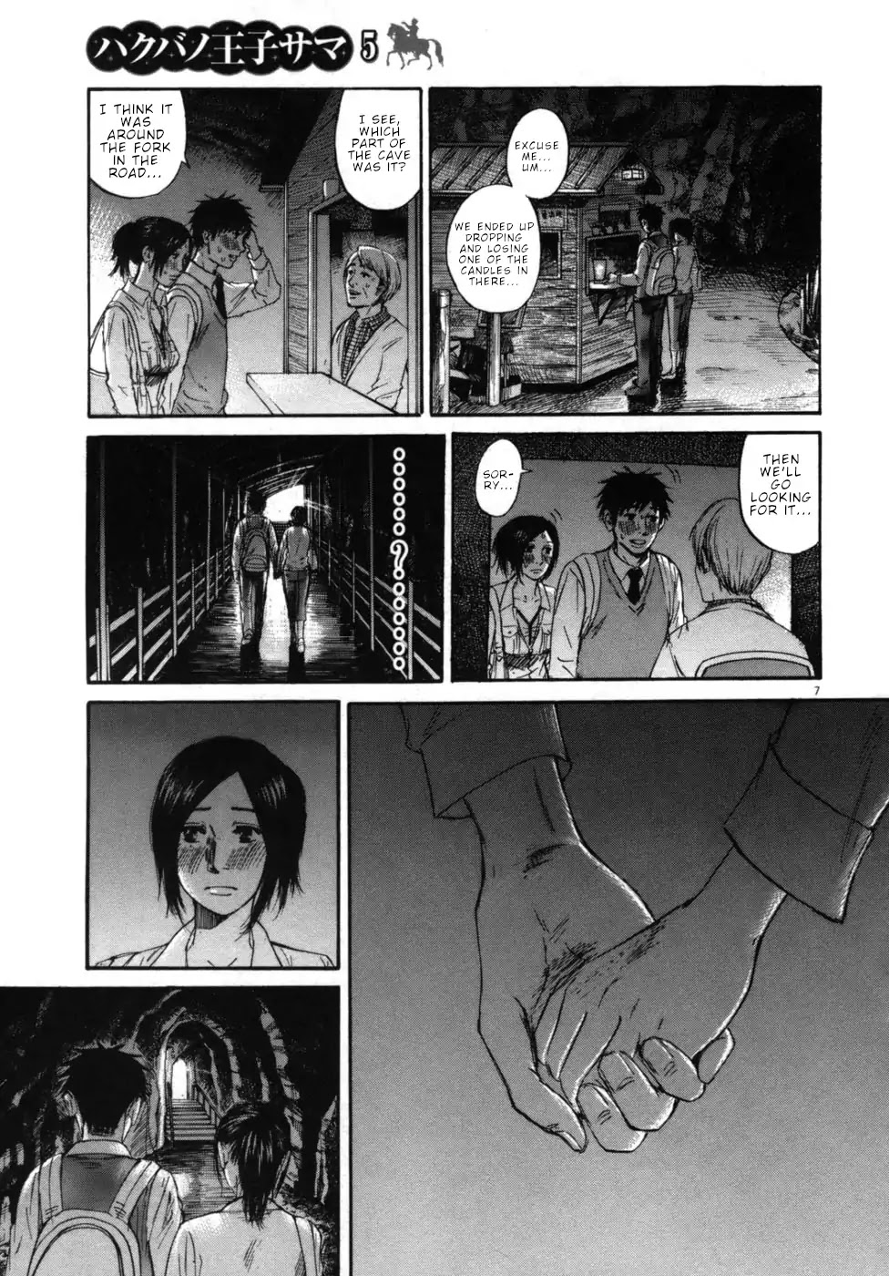Hakuba no Oujisama Chapter 46 - Page 7