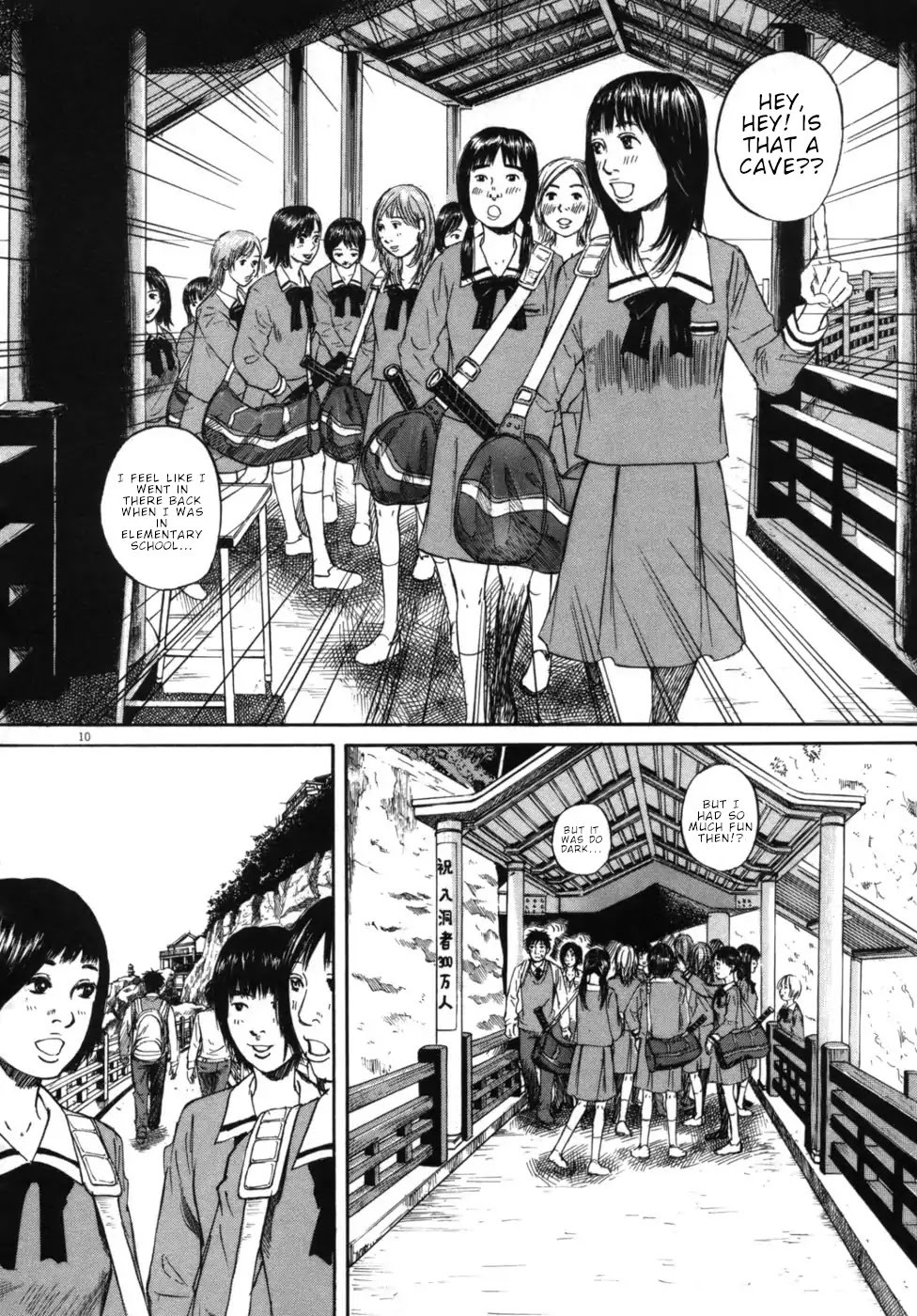Hakuba no Oujisama Chapter 46 - Page 10