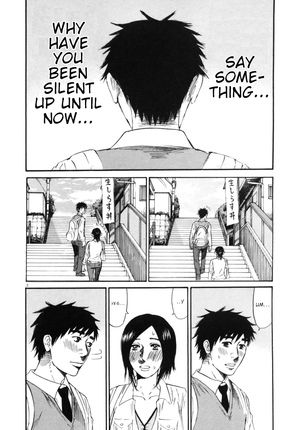 Hakuba no Oujisama Chapter 47 - Page 2