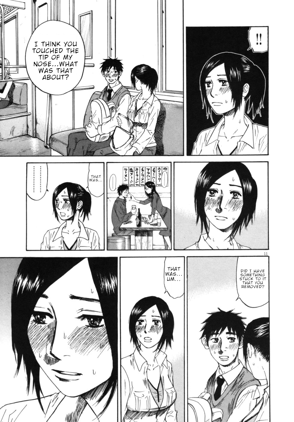 Hakuba no Oujisama Chapter 47 - Page 11