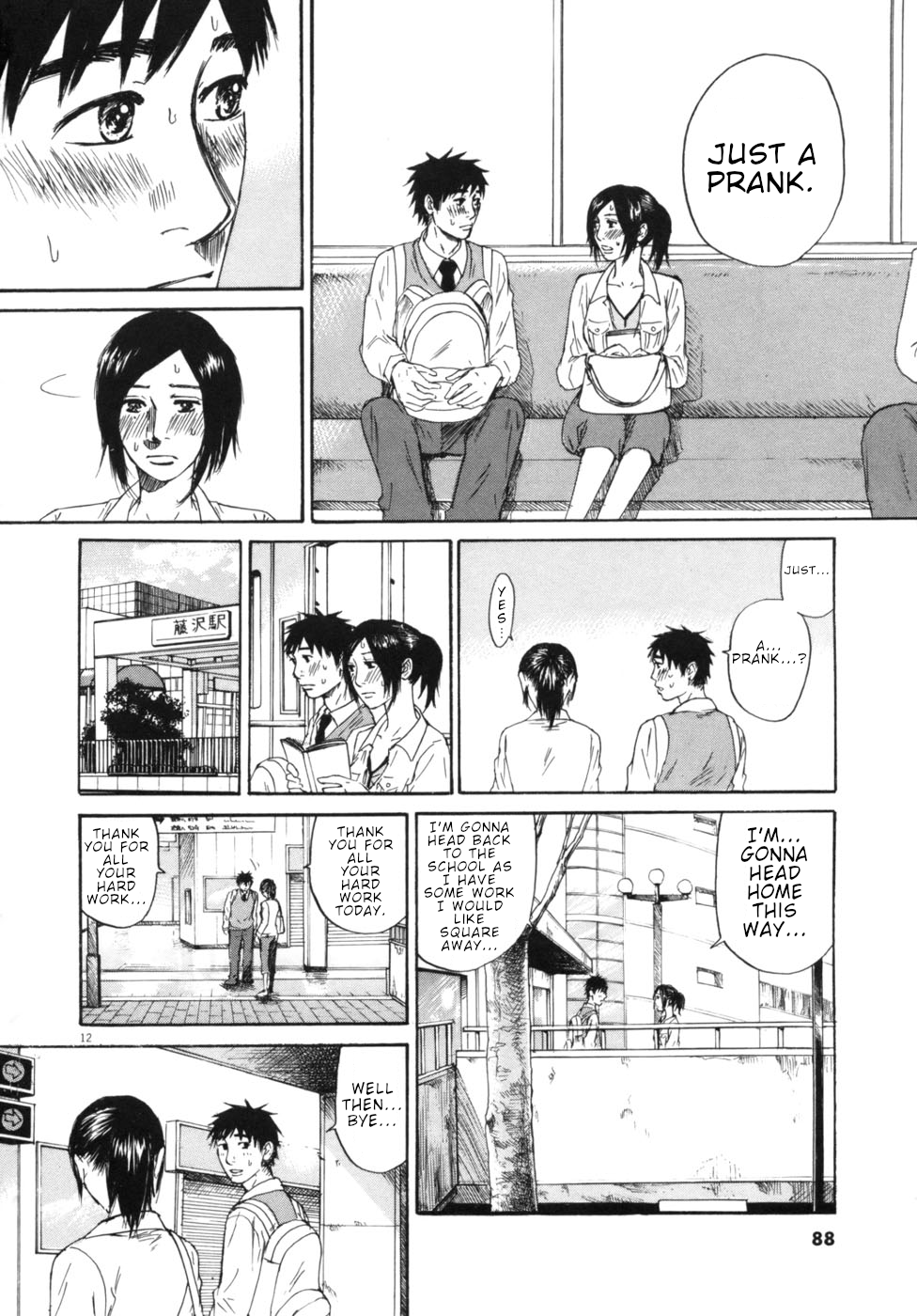 Hakuba no Oujisama Chapter 47 - Page 12
