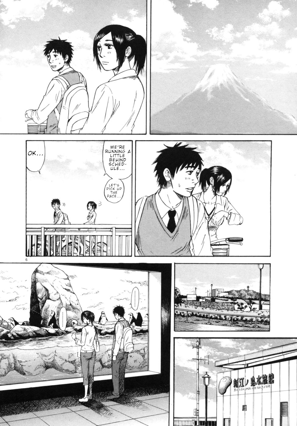 Hakuba no Oujisama Chapter 47 - Page 6
