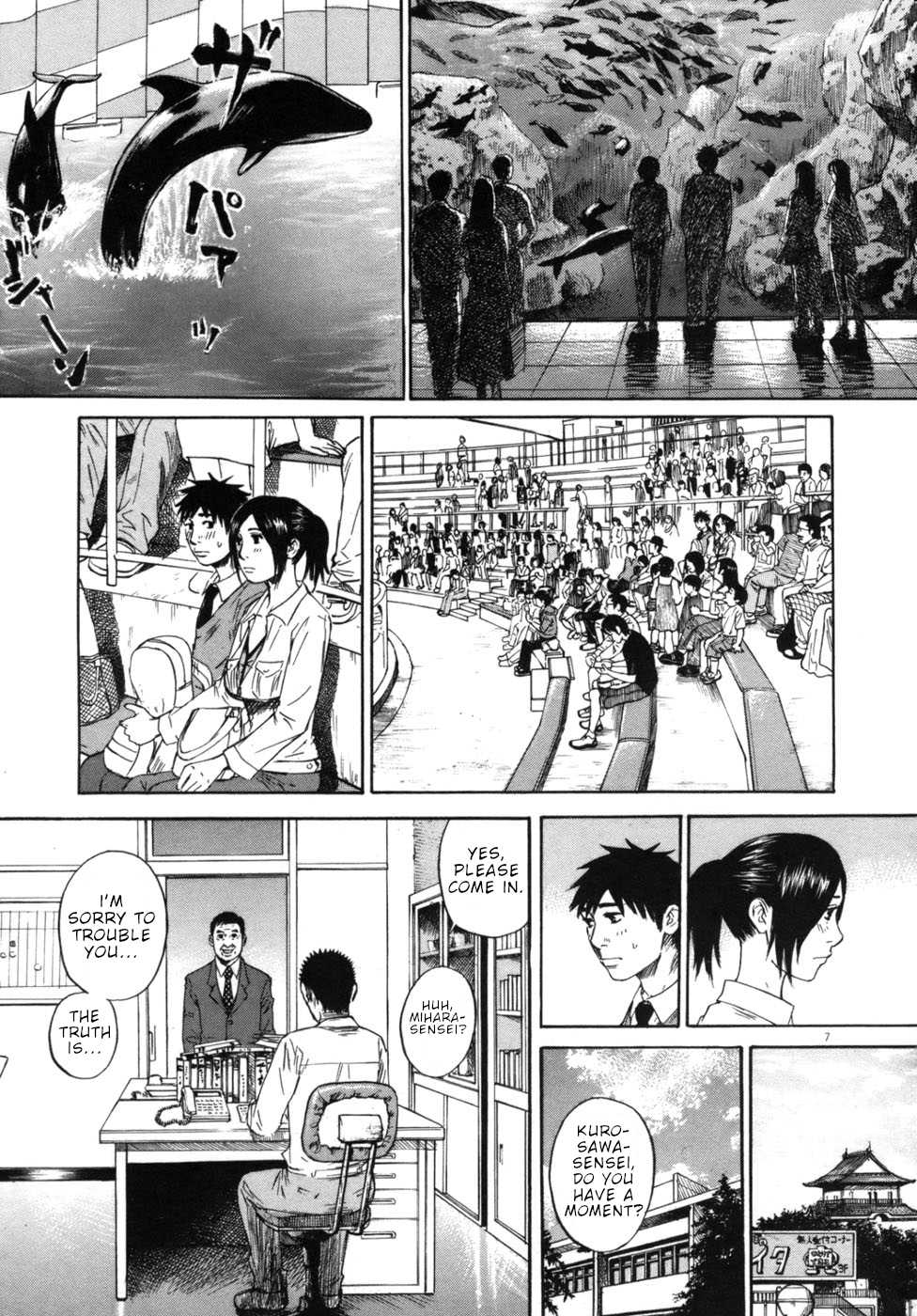 Hakuba no Oujisama Chapter 47 - Page 7