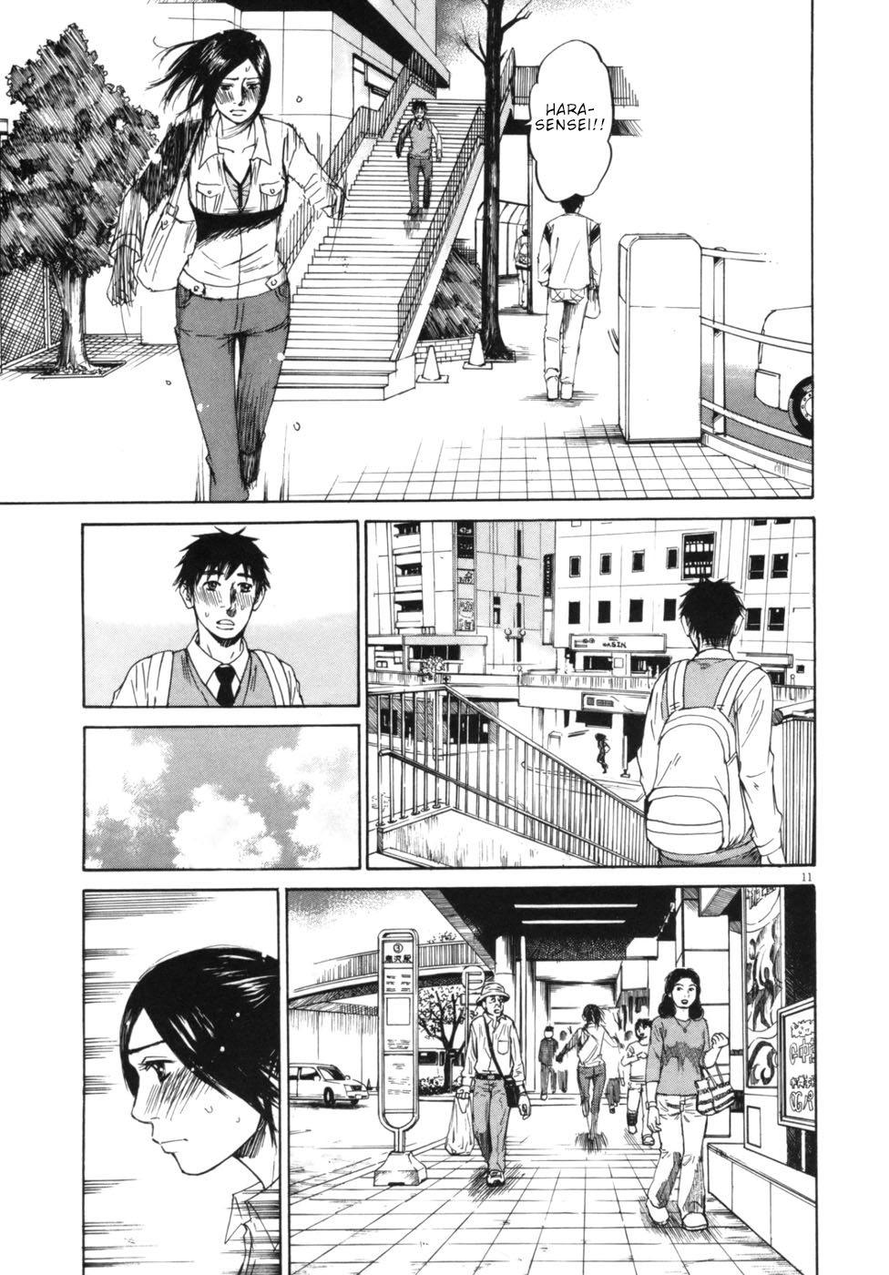 Hakuba no Oujisama Chapter 48 - Page 11