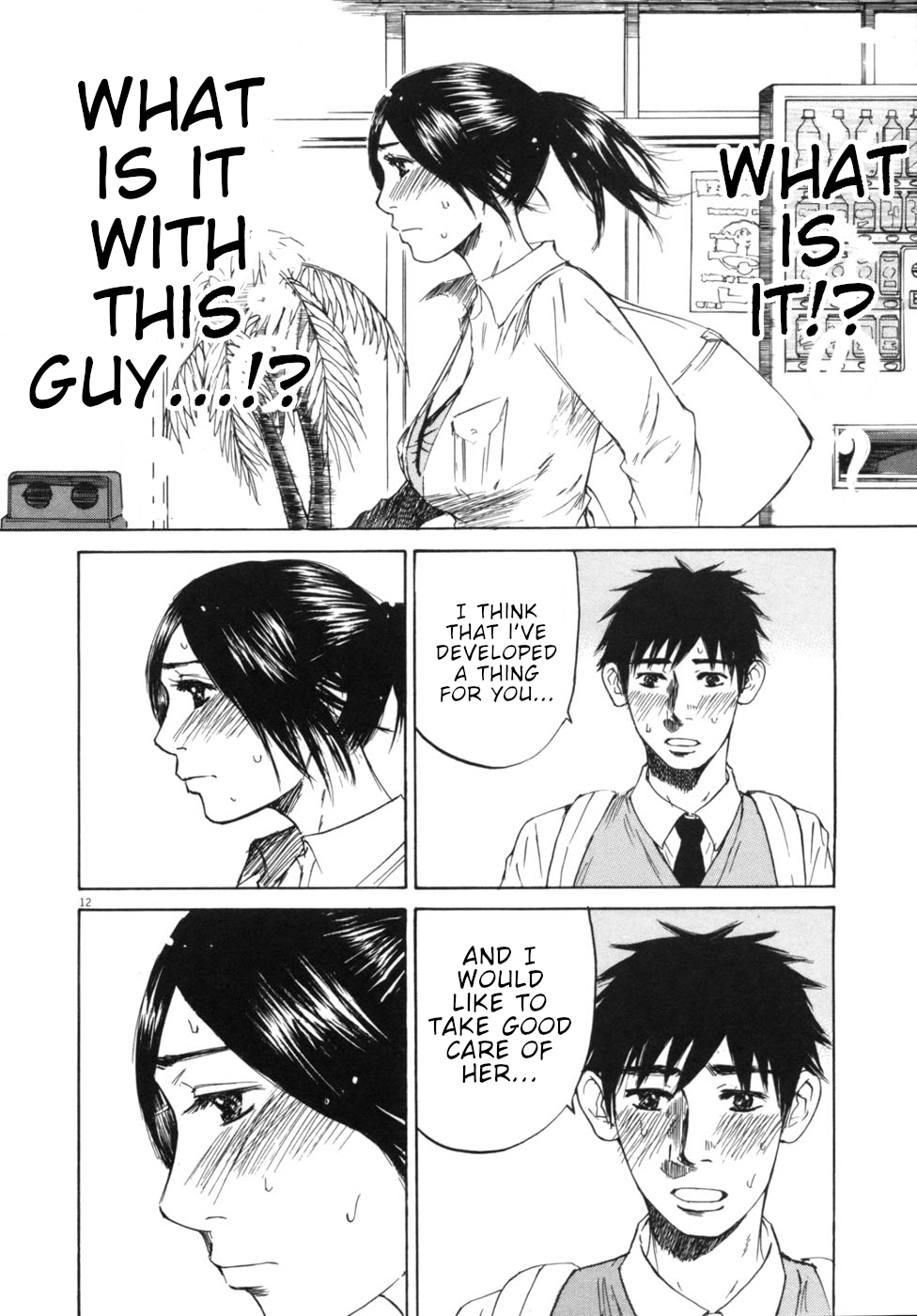 Hakuba no Oujisama Chapter 48 - Page 12
