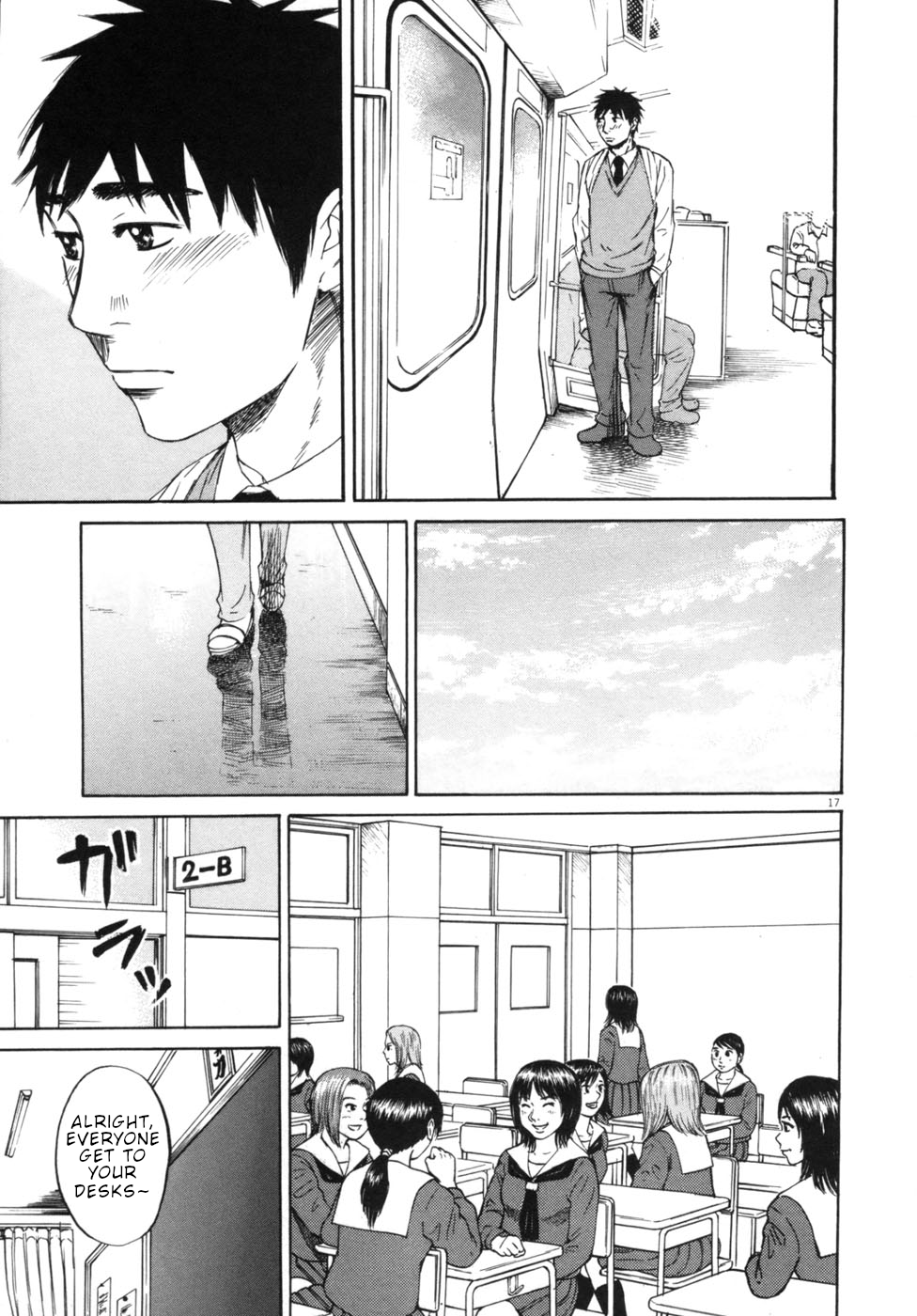 Hakuba no Oujisama Chapter 48 - Page 17